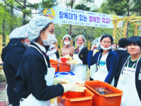 영월 석정여중 1학년 학생들   “전통 된장 우리가 직접 담갔어요”