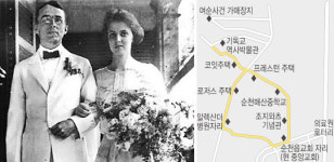 [한국기독역사여행] ‘민족교회 뿌리’ 알려주는 기독교육 현장