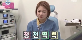 '나혼자' 박나래, '성대폴립' 증상으로 나래바 폐업 권고…'수술 필요'