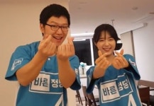 유승민 후보 딸 유담씨 오빠와 '사사사' 댄스 (영상)