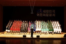 다음세대 아름다운 희망의 하모니