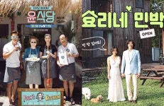 ‘윤식당’ ‘효리네 민박’은 닮은꼴?… 진화하는 관찰예능