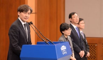조국 신임 청와대 민정수석비서관, '비장한 눈빛'