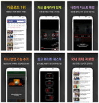 예스파일, 바로보기 앱 업데이트 출시