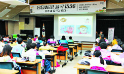 ‘파주 율곡학당’ 5개 프로그램 띄운다