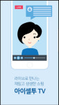 중소기업 및 소상공인과 함께 뛰는 태주실업