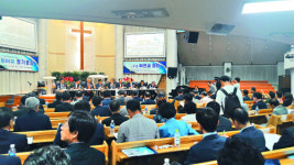 기하성 서대문, 여의도순복음과 통합 결의