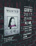[이번 주말 여기 어때요?] 5월 넷째 주