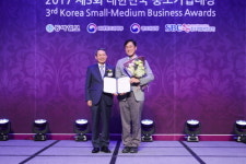 서울동인병원, 제3회 대한민국 중소기업대상 고객감동 부문 수상