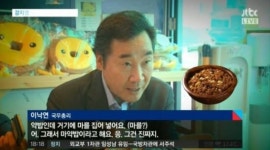 다이어트 번역하면?… 이낙연 총리, 용감한 아재 개그