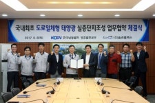 남동발전 영흥본부, 국내 첫 도로일체형 태양광 실증단지 조성 추진