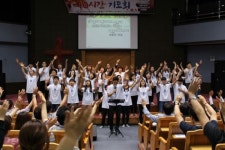 주님 도우소서 충남 논산서 10시간 기도회 열기 뜨거워