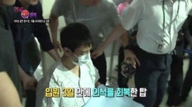 탑이 복용한 신경안정제 먹으면 무슨 효과있나