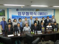 세기총 ㈜벅스타임코리아와 MOU  