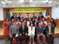 호서대 연합신학대학원, 품성강사과정 수료식