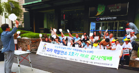 [포토] 고리 원전 1호기 폐로 감사예배