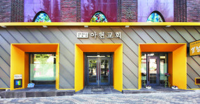 [교회와 공간] 교회 디자인, 색과 조명만 잘 써도 70∼80% 성공