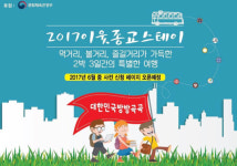 기독교인이 불교를 만나면 어찌 될까… ‘이웃종교 스테이’ 눈길