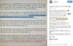 “도덕 같은 소리하고 자빠지자” 군 면제 유아인 인스타 상황