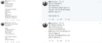 대리기사 기다리다 잠들었다 횡설수설한 길 해명글 시끌