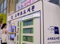용인시, 죽전역에 ‘무인스마트도서관’ 오픈…기흥역 이어 