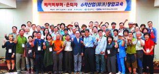 ‘귀농 1번지’ 경북！… 13년 연속 최다 가구 유입