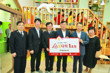 롯데그룹, 지역아동센터 ‘mom편한 꿈다락’ 1호점 오픈