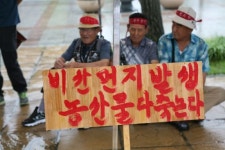 공장 허가 반대 나선 주민들 농산물 다 죽는다