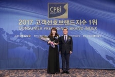 미아모아(Miamor), 소비자가 뽑은 2017 고객선호브랜드지수 1위 수상