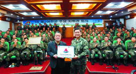 제1야전군사령부 ‘프로카 희망기금’  모금 17개월 만에 13억 돌파