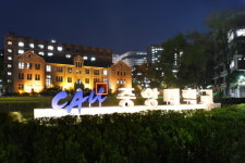 중앙대학교 사회복지대학원, 석사 과정 야간 신입생 추가 모집