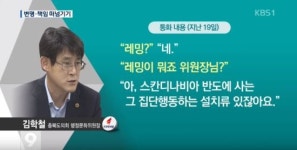 [영상] 
