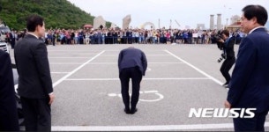 90도로 먼저 고개 숙이는 文대통령 인사법 (사진)