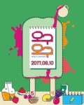 오구오구 귀여운 막내들 뭉쳤다… 구구단 유닛 구구단 오구오구