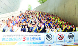 [상생에 앞장서는 공기업-한국승강기안전공단] 승강기 안전사고 예방 위해 지하철 역에서 캠페인 실시
