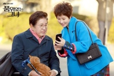 품위있는 그녀가 영풍제지 실화?…실제 취재해 극화