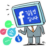 [관가뒷담] SNS 시작하는 부총리… 문패는 ‘김동연입니다’