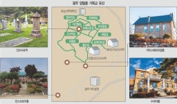 광주 기독교 발상지 양림동, 복음의 성지로 뜬다