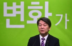 안철수 두만강 건넌 안중근 의사 심정으로… 전대 출마선언