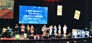 기독청년들, 사회적 책임·소명 의식 깨웠다