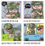 귀한 자식 軍보냈더니… 사령관 공관 노비 노릇