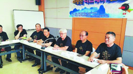 한국 최초 성경 전래지, 유네스코 세계문화유산 등재 추진한다