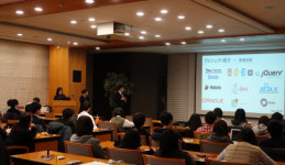 한국무역협회, 일본IT기업 취업과정 SMART Cloud IT마스터 오는 13일 지원접수 마감
