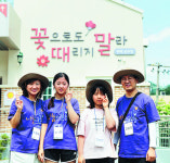 “이웃 섬기며 쉼을 얻습니다”… 휴가 내서 봉사·나눔 실천
