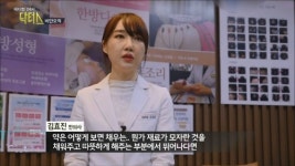 쉽게 빠지지 않는 살, 해독치료 통한 ‘한방 다이어트’로 건강까지 챙겨