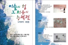아프리카 뮤직 페스티벌 개최