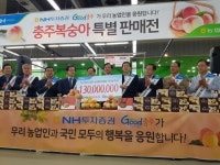 서울·경기 6곳서 충주복숭아 판촉