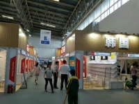 쿰란출판사, 베이징 국제도서전 참가