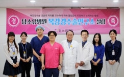 담소유병원 담낭염·담낭제거수술 논문, SCI국제학술지 게재