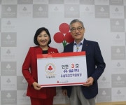 유설희 간호학원 원장 인천 나눔리더 3호 가입
